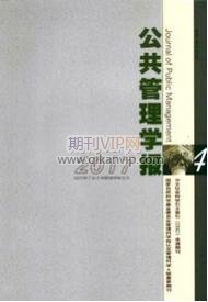 養老保險論文