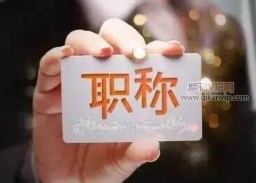 保險論文發表