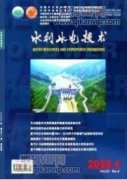 景電灌區(qū)水價(jià)執(zhí)行中存在的問題及解決辦法