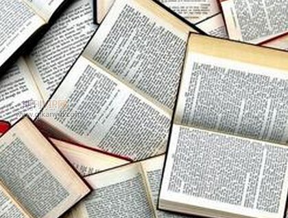 共同出書