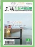 藏族日常生產(chǎn)生活禁忌中的生態(tài)文化