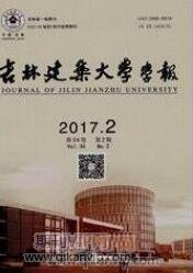 建筑設(shè)計論文