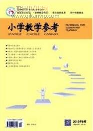 體育教育論文