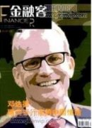 化妝品企業生產環節消費稅納稅籌劃
