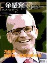 財務(wù)管理論文