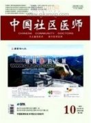 人性化護理應用于骨科護理管理中的效果分析
