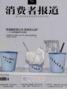 當代社會的子女教育消費觀隱憂