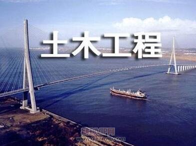 城市建設論文