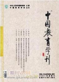 營銷管理論文