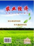 產(chǎn)權(quán)管理在國有經(jīng)濟(jì)結(jié)構(gòu)調(diào)整中的指導(dǎo)監(jiān)督服務(wù)功能定位