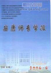 財政預算論文