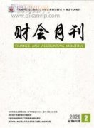 基于新準(zhǔn)則體系的高校審計(jì)教學(xué)問(wèn)題研究