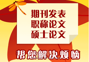 論文怎么引用文獻(xiàn)