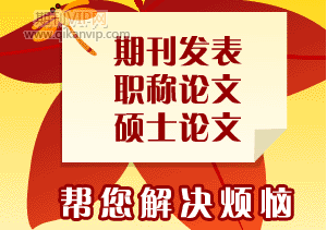引用文獻(xiàn)重復(fù)率