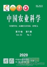 農(nóng)業(yè)科學(xué)論文