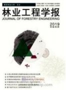 天津市森林防火建設(shè)的研究