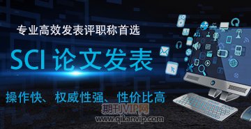 sci潤(rùn)色費(fèi)用