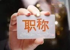 房建工程施工管理中質量控制的探討
