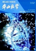 深圳居民健康水平評估與測控模型研究