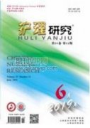 “視界”：近視性屈光參差在設(shè)計(jì)中的詮釋與應(yīng)用