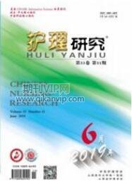 醫(yī)學護理論文