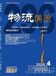 企業管理論文