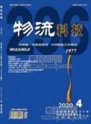 管理類研究生大數(shù)據(jù)課程體系建設(shè)內(nèi)容探討