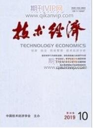 技術(shù)經(jīng)濟(jì)