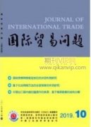 廣東對(duì)外開放的經(jīng)驗(yàn)總結(jié)與探索
