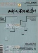 節能節水技術在建筑給排水系統中的應用