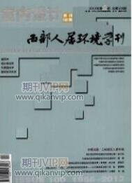 建筑工程論文