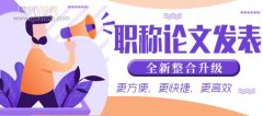 提升生態(tài)風(fēng)景園林施工技術(shù)的有效途徑