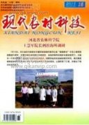 粵北美麗鄉村建設中綠化樹種選擇研究