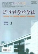 心血管內科護理中不安全因素分析及防范對策