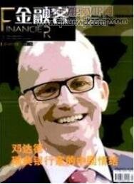 財務管理論文