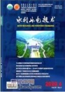 經(jīng)濟新常態(tài)下水利工程管理與完善方式分析