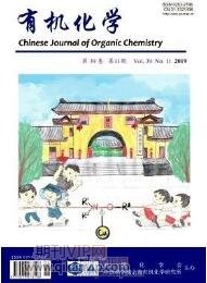 化學教育論文