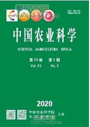 農(nóng)業(yè)技術論文