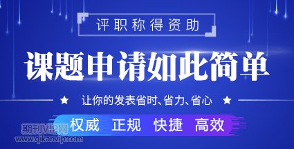 課題在哪里公示