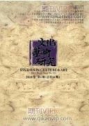新時期加強文化館人才隊伍建設研究