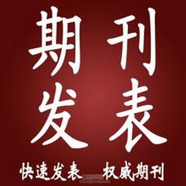初中教育論文