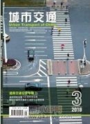 交通規劃中的交通經濟問題及應對策略