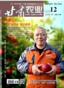 提升農業機械作業質量的重要舉措