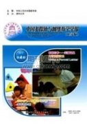 新媒體時代廣西壯族山歌文化研究