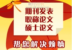 我國農業及農業工程科學技術發展的目標與方向