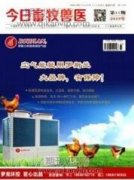 做好基層畜牧獸醫動物防疫工作的方法