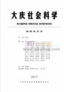 研究河南省社會科學優秀成果獎的學術影響力