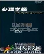 文化論文發表