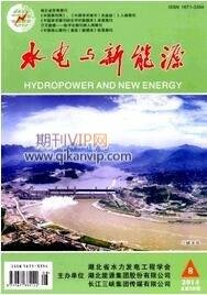 能源工程論文