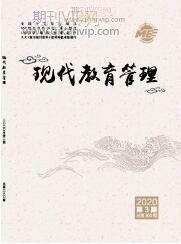計算機教學論文